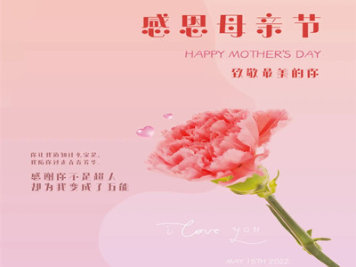 Tribute to the most beautiful you - Happy Mother's Day