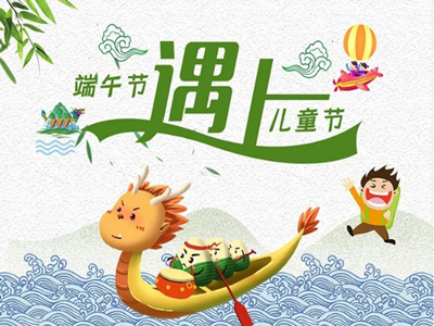 Vibrant ＂June 1＂ meets the Dragon Boat Festival