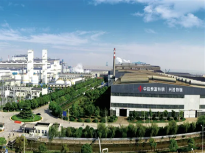 Xingcheng Special Steel's world's largest thickness 9Ni stee